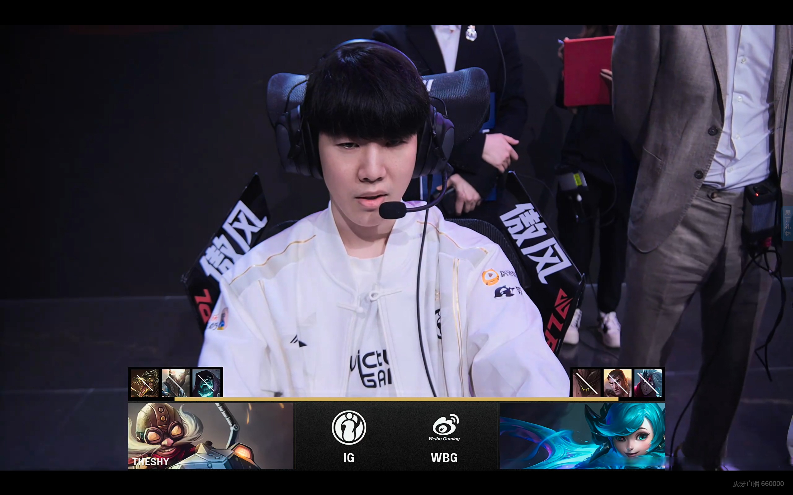 IG绝杀V5，Bin拿下关键大龙宿敌对决八强赛，成为赛场最大亮点的简单介绍