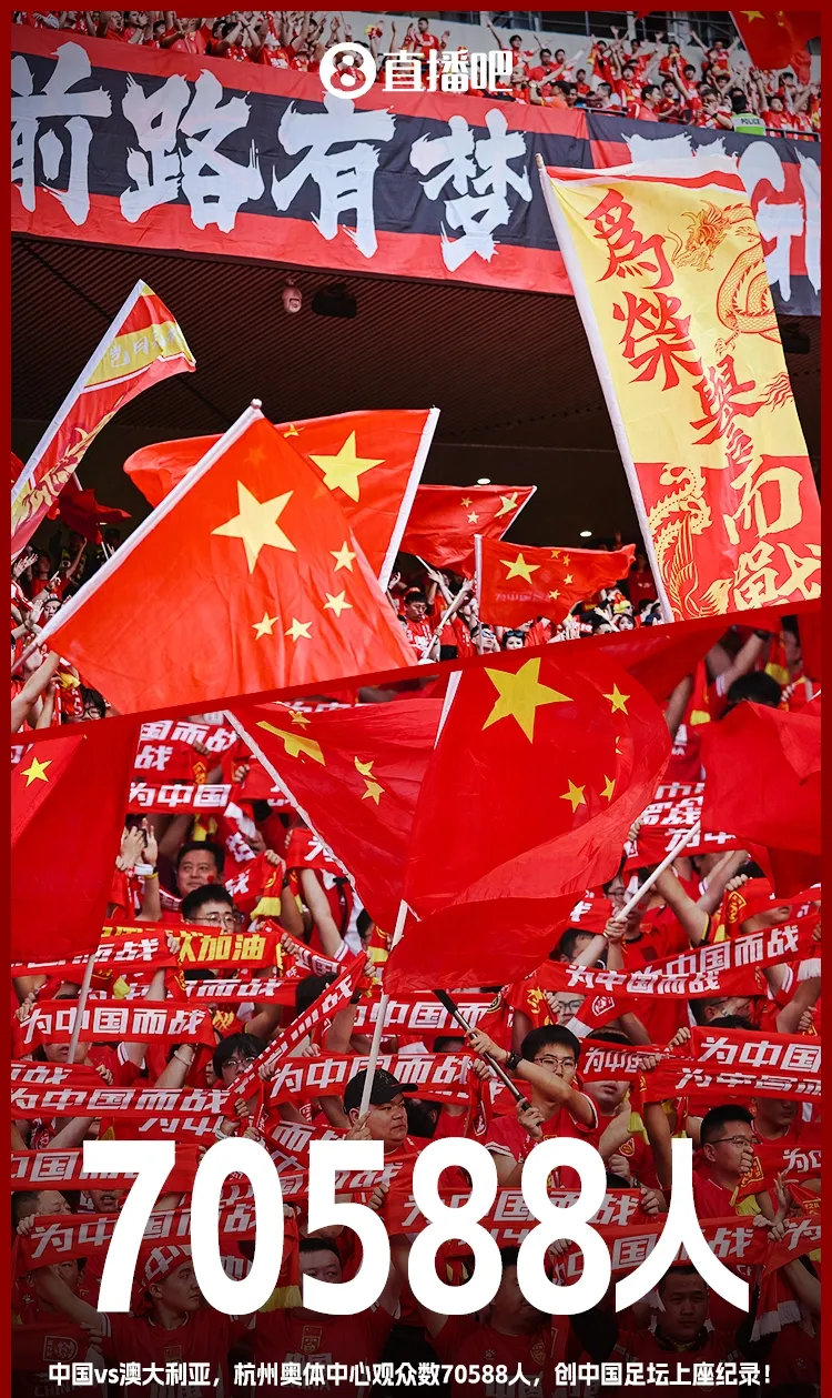 斗志昂扬！球队斗志昂扬，击败实力对手的简单介绍