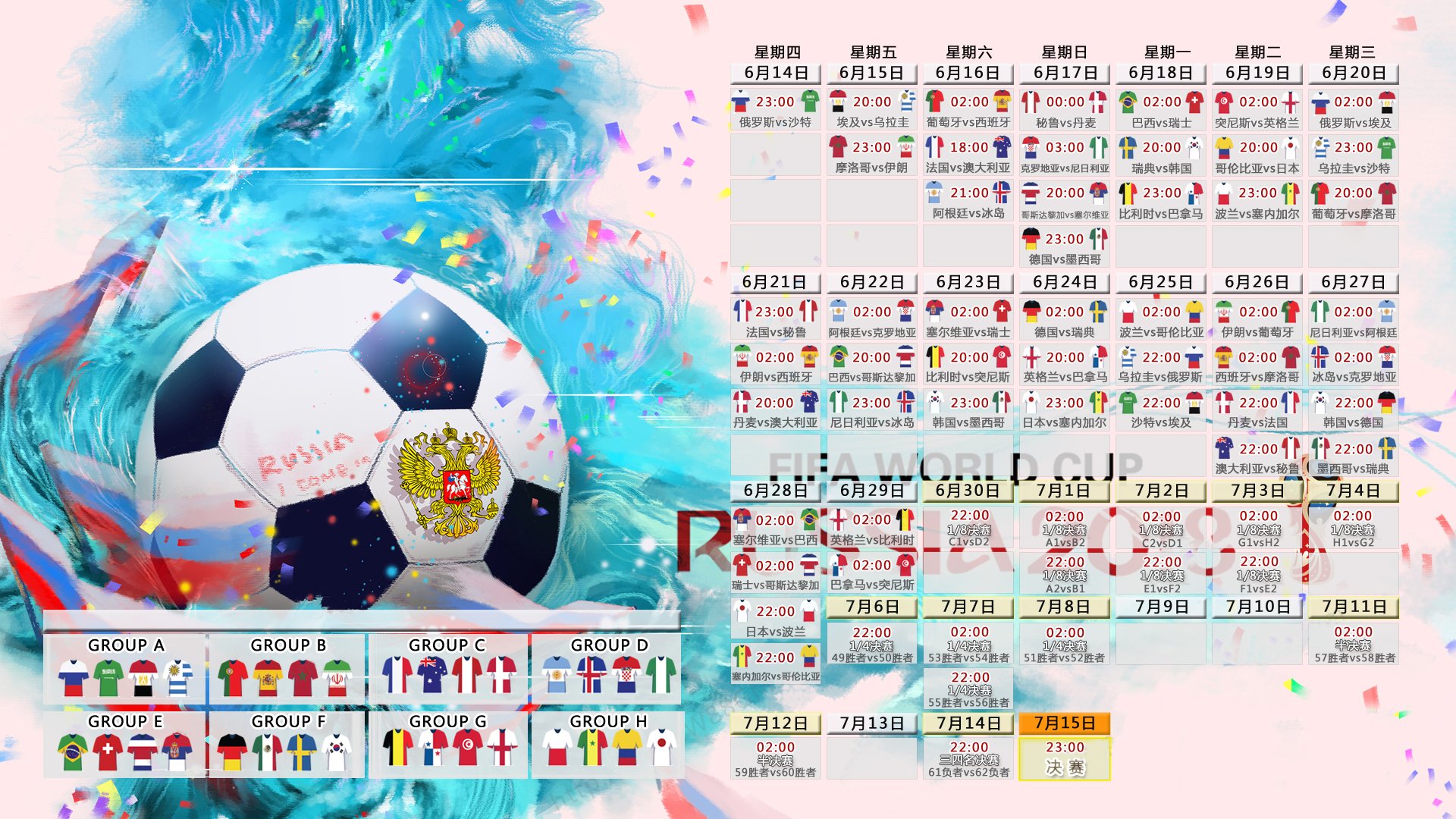 黄沙漫过桑巴，2026世界杯B组，当福登与越南颠覆足球秩序
