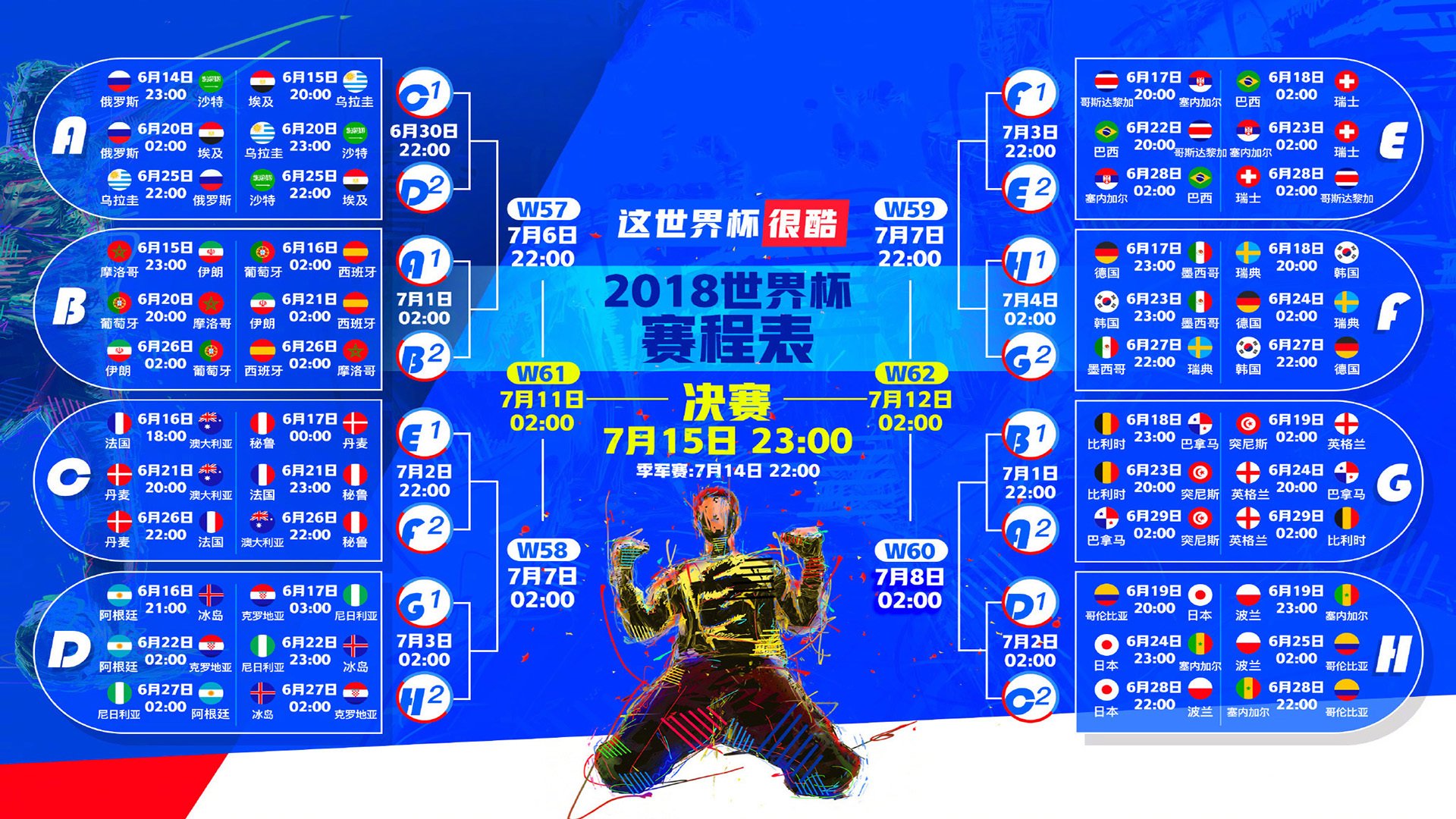 当安第斯雄鹰掠过喀尔巴阡山，2026世界杯出线战，智利以血性撕碎斯洛伐克，而莫德里奇用魔法定义永恒